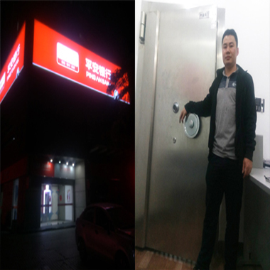 南海西樵开锁-南海西樵上门开锁-开保险柜金库开锁