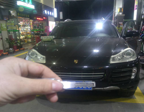 西樵开锁-南海西樵开锁-西樵汽车开锁服务-金卫士开锁